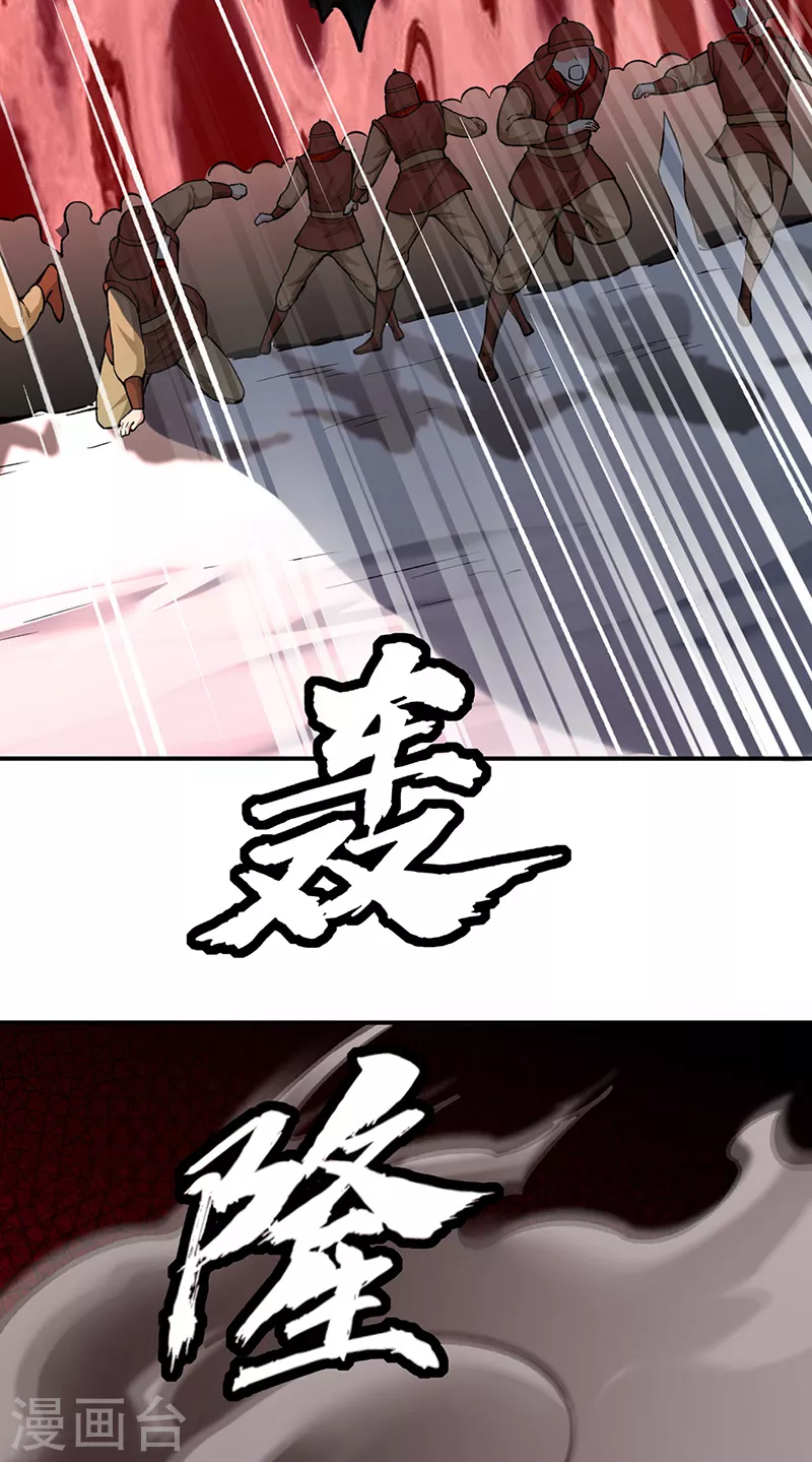 第353话 有埋伏！35