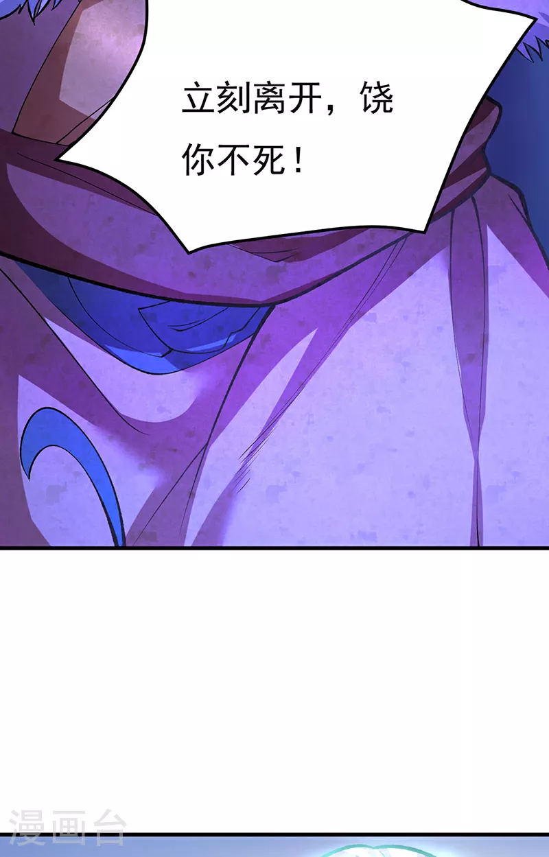 第580话 妖神攻城6