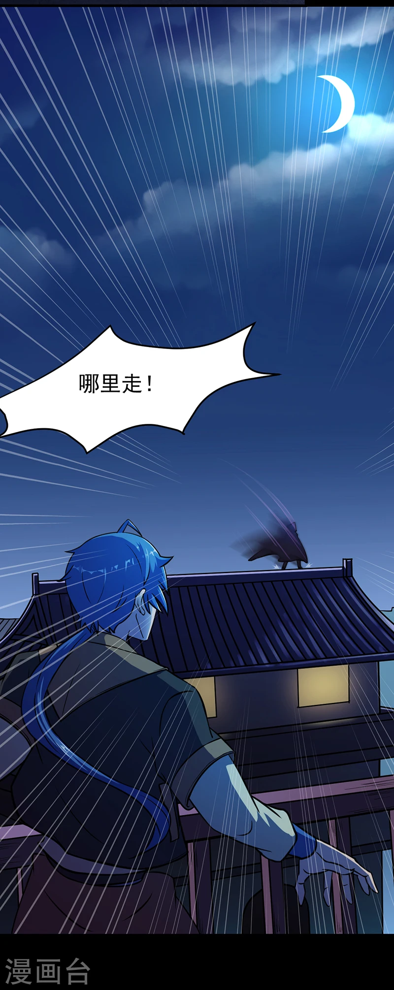 第13话 享受一番6