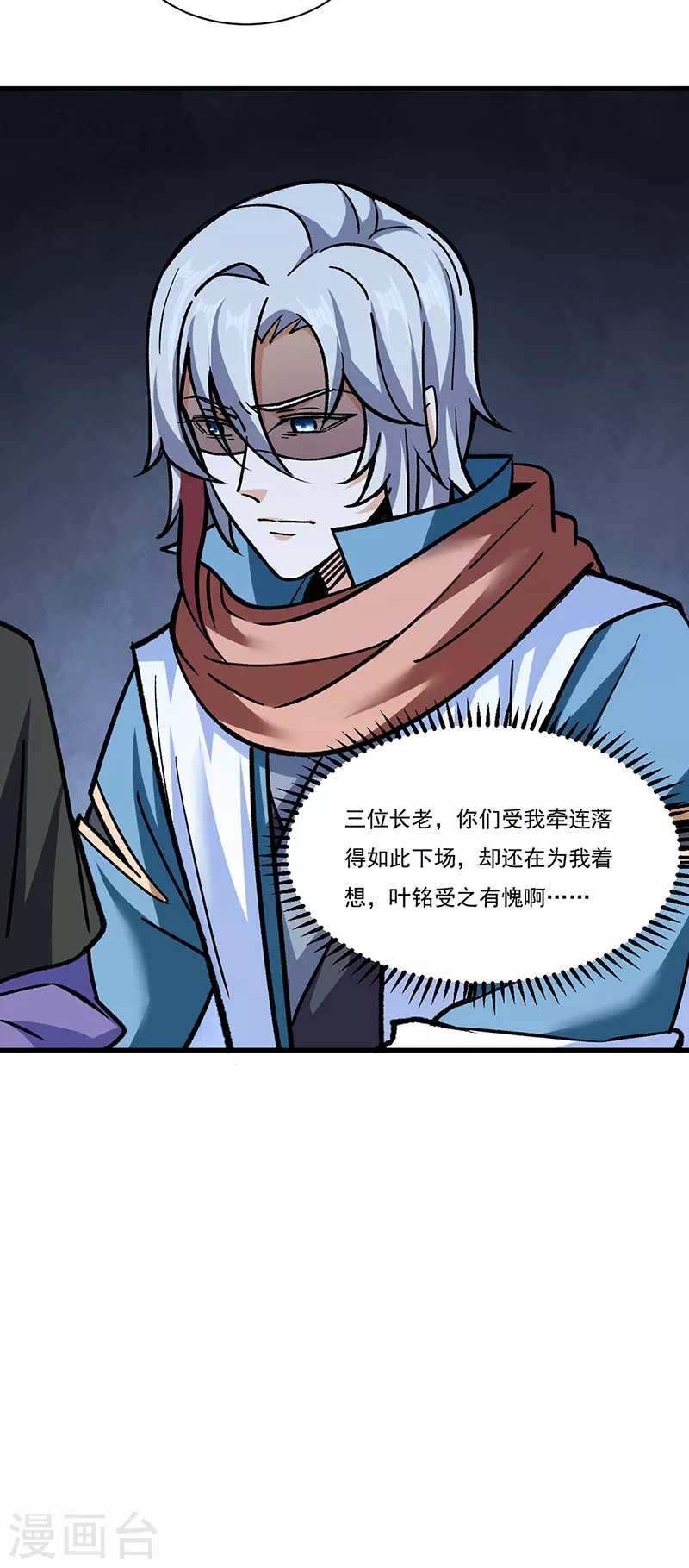 第309话 受之有愧27