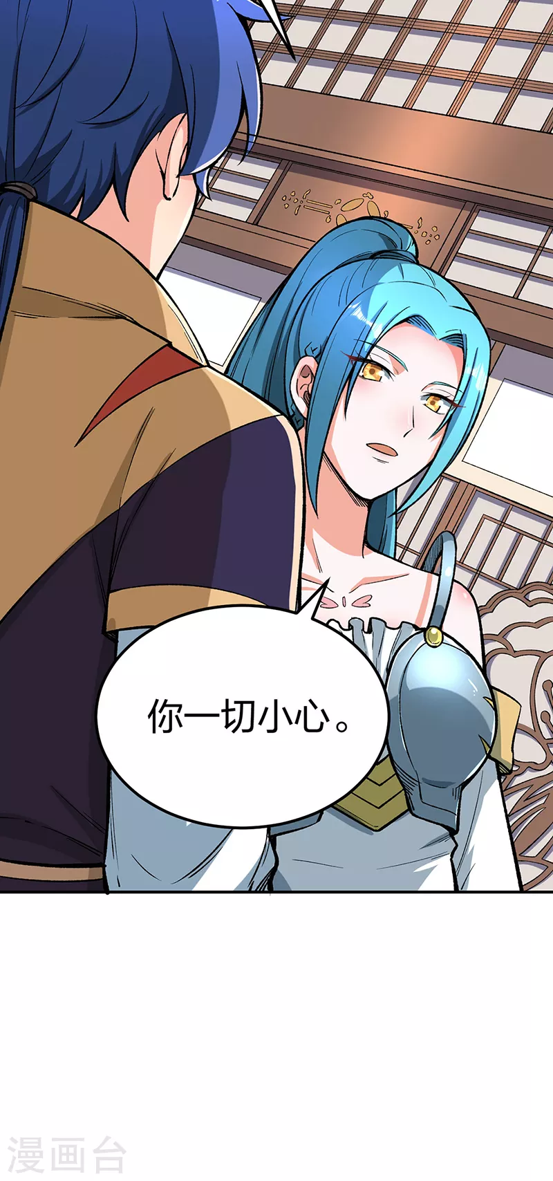 第399话 撬墙角37
