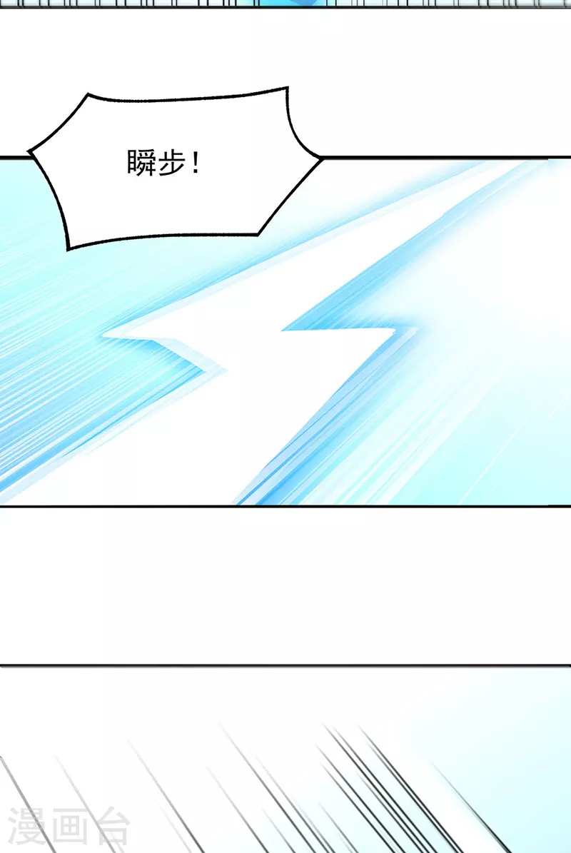 第350话 第一枚分身符11