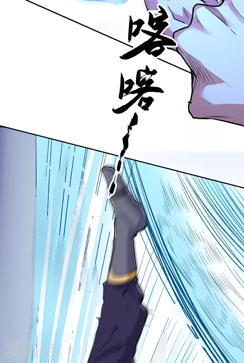 第614话 星云教18