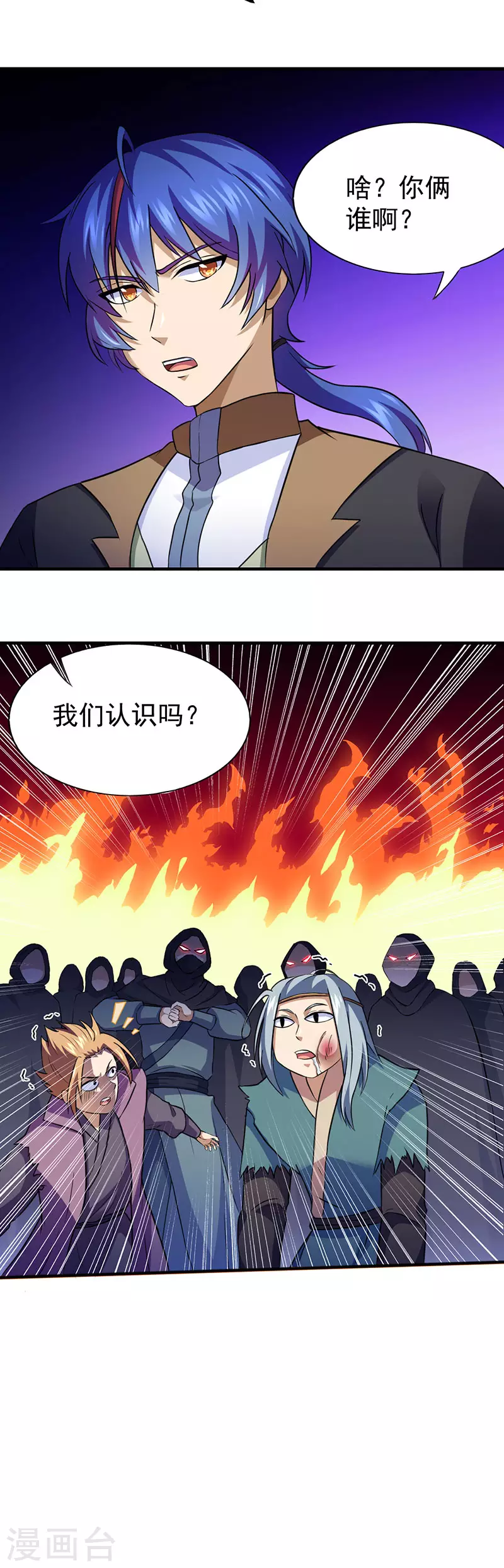 第108话 赤月机关城25