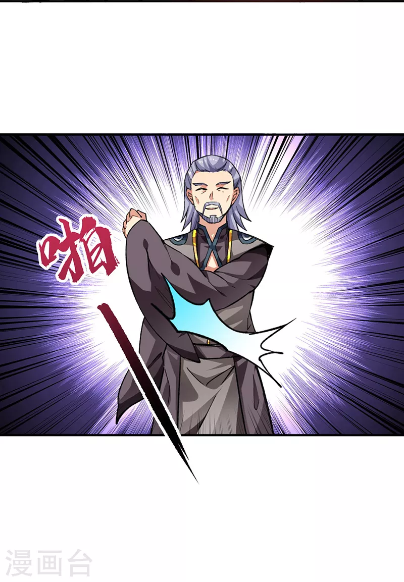 第294话 孽教之徒！15