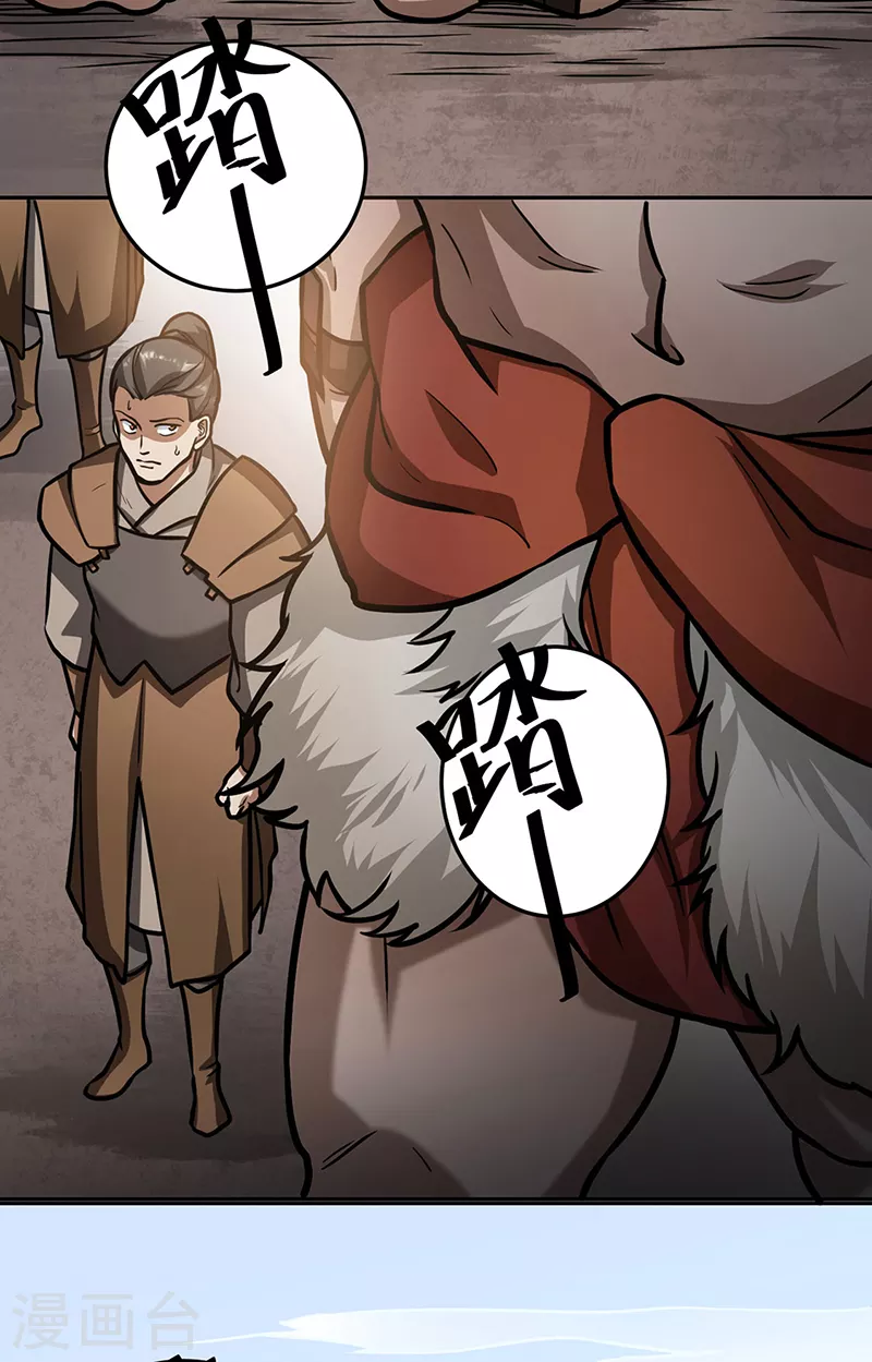 第461话 巨灵军20