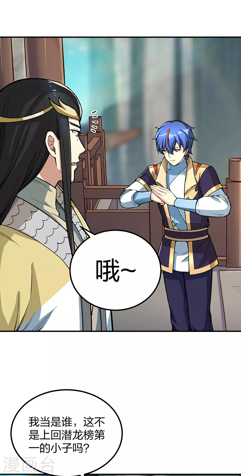 第399话 撬墙角13