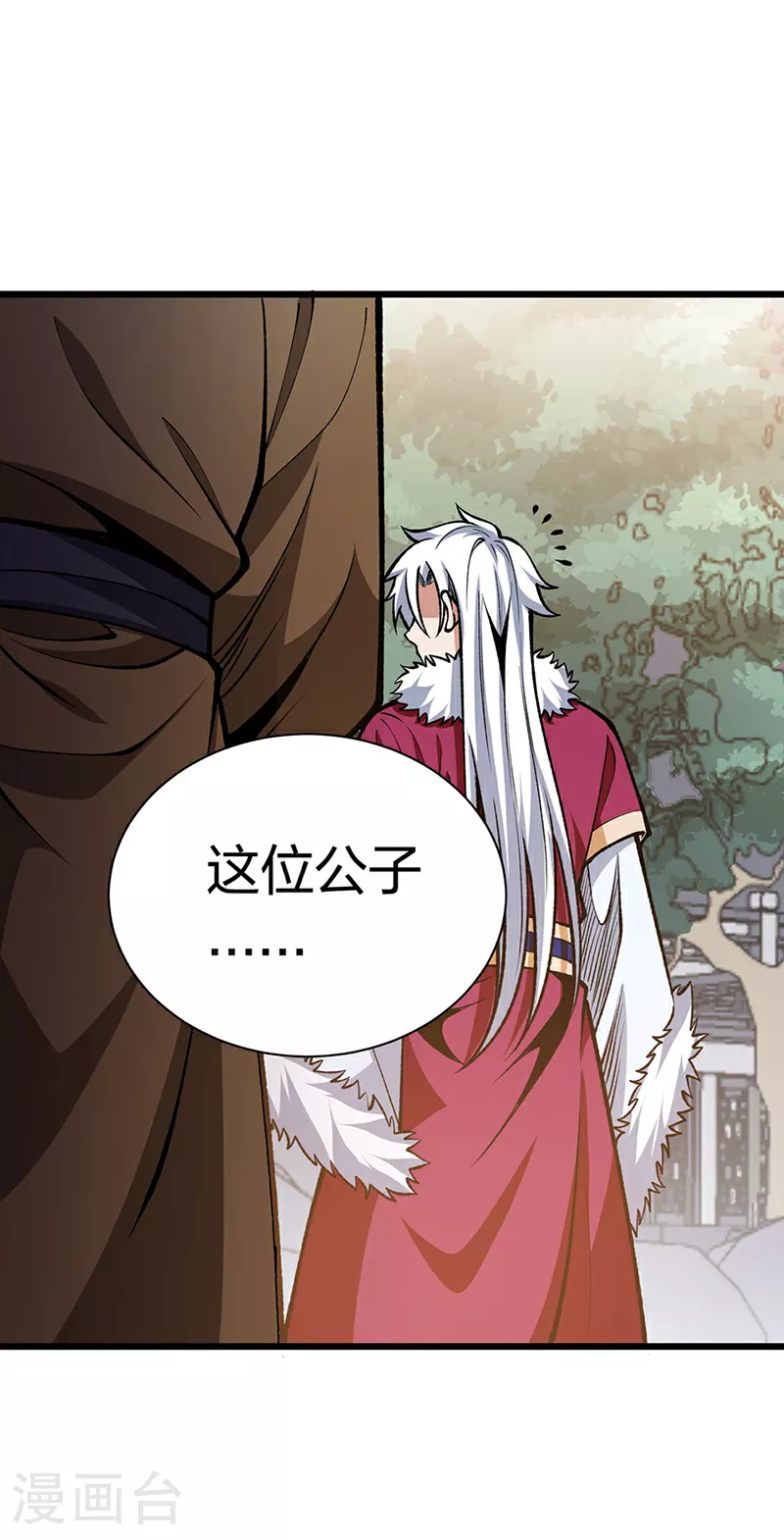 第572话 囚神舟14