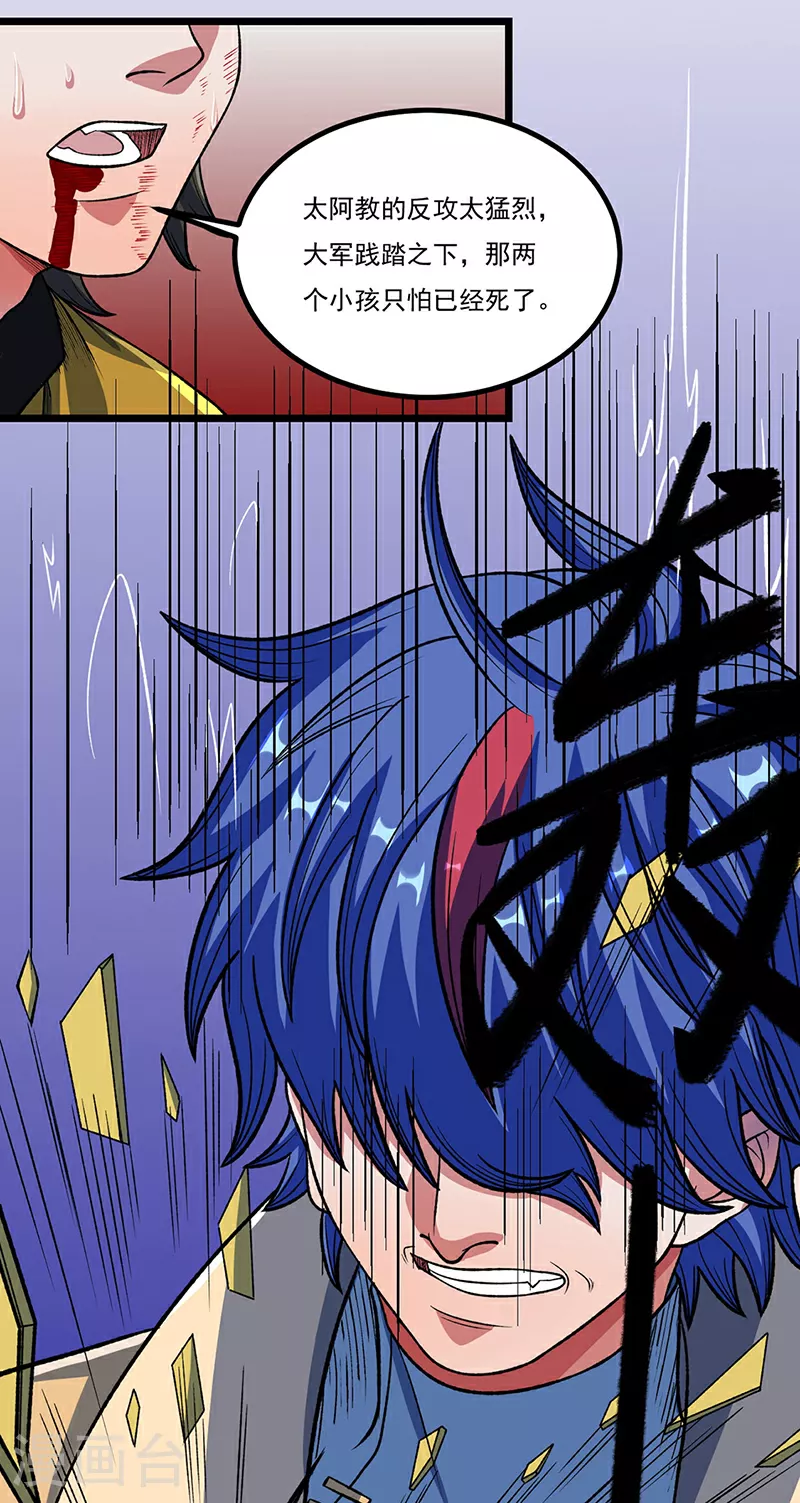 第578话 告别14