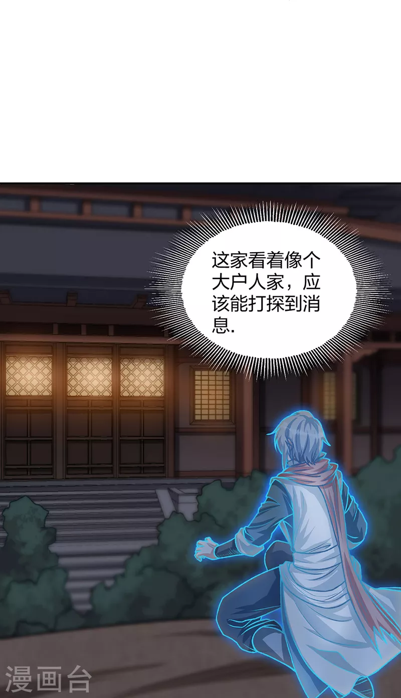 第482话 寄神33