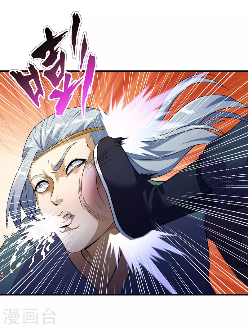 第108话 赤月机关城6
