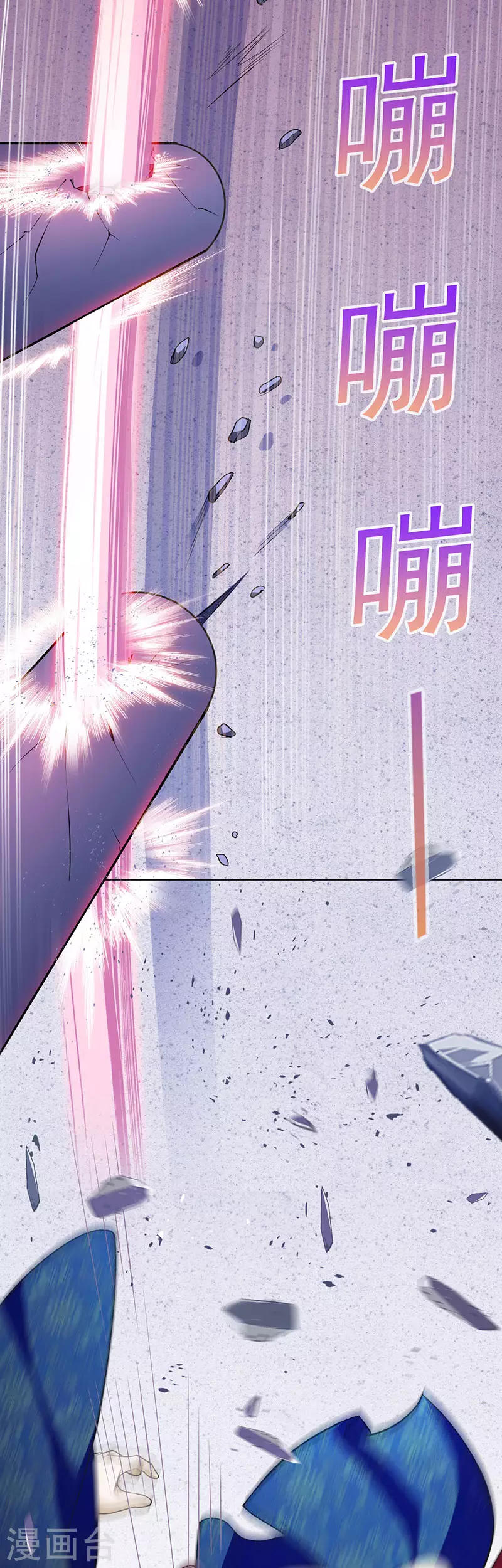 第116话 在下叶无敌！6