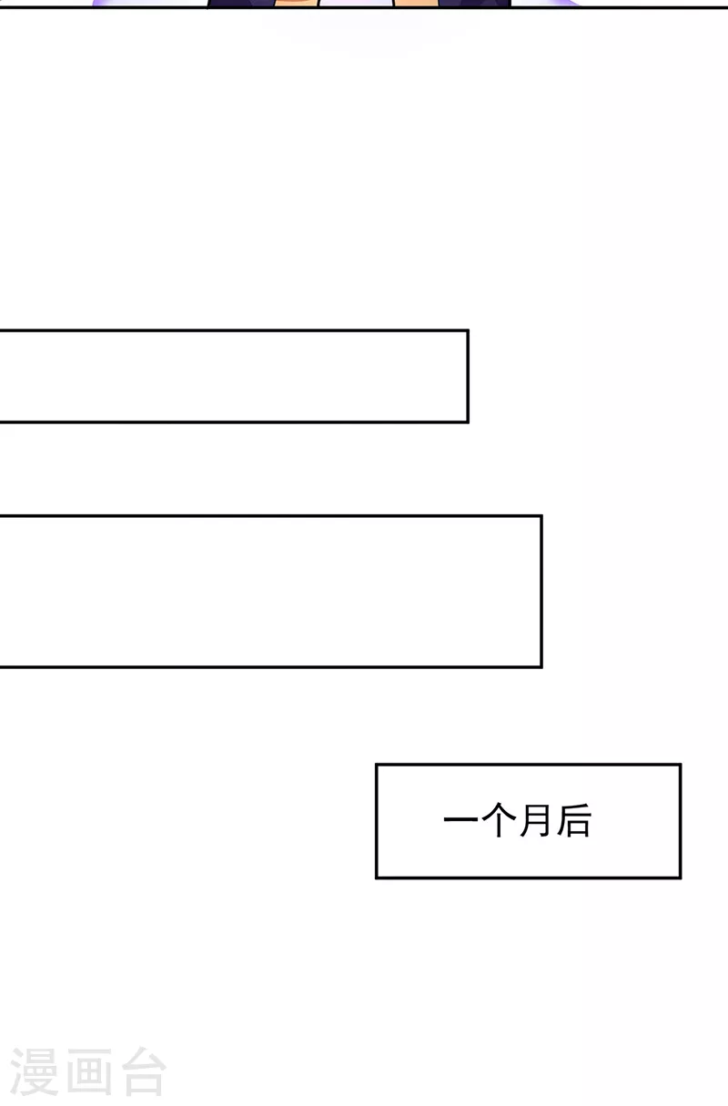 第432话 毒术24