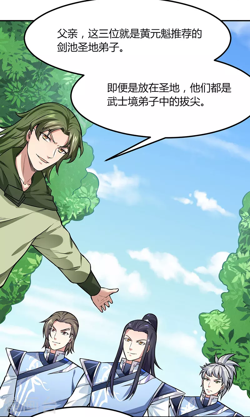 第188话 第二入口19