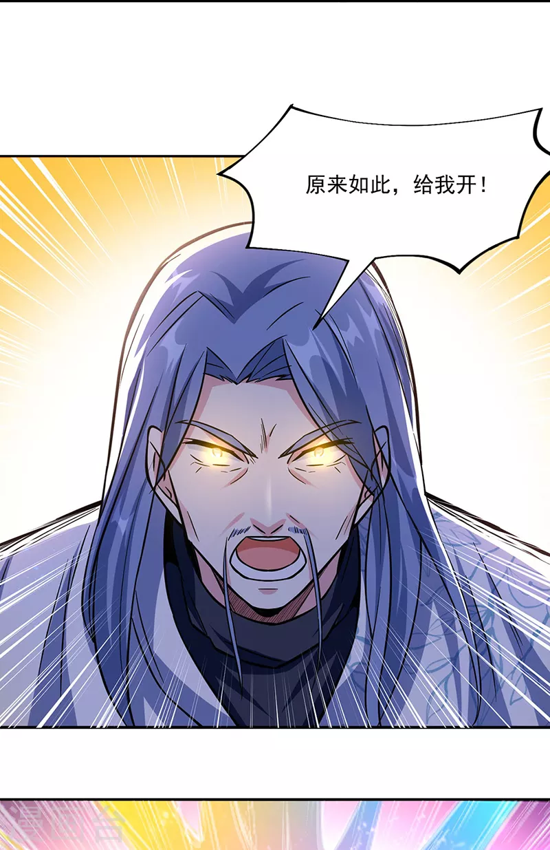 第344话 易先天7