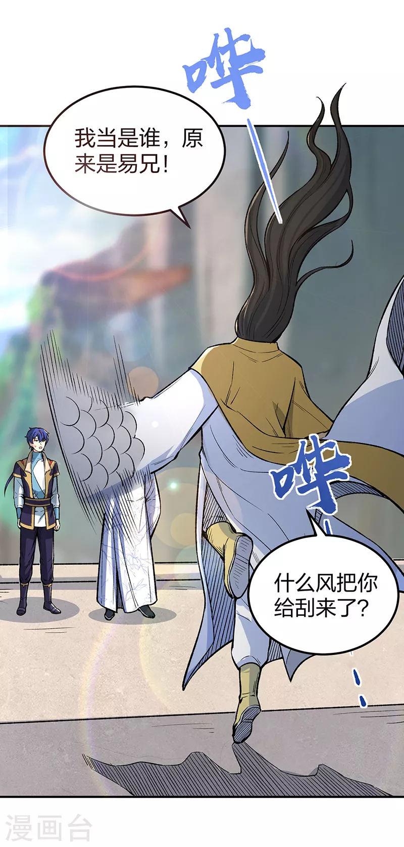 第399话 撬墙角11