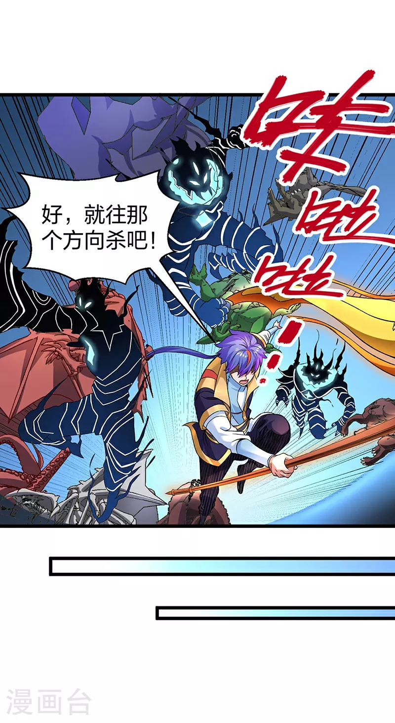 第584话 千年心血毁于一旦37