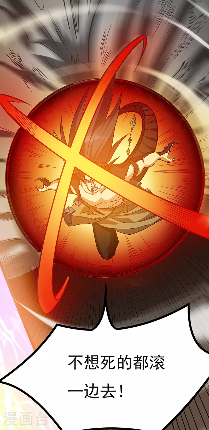 第618话 以一敌二！22