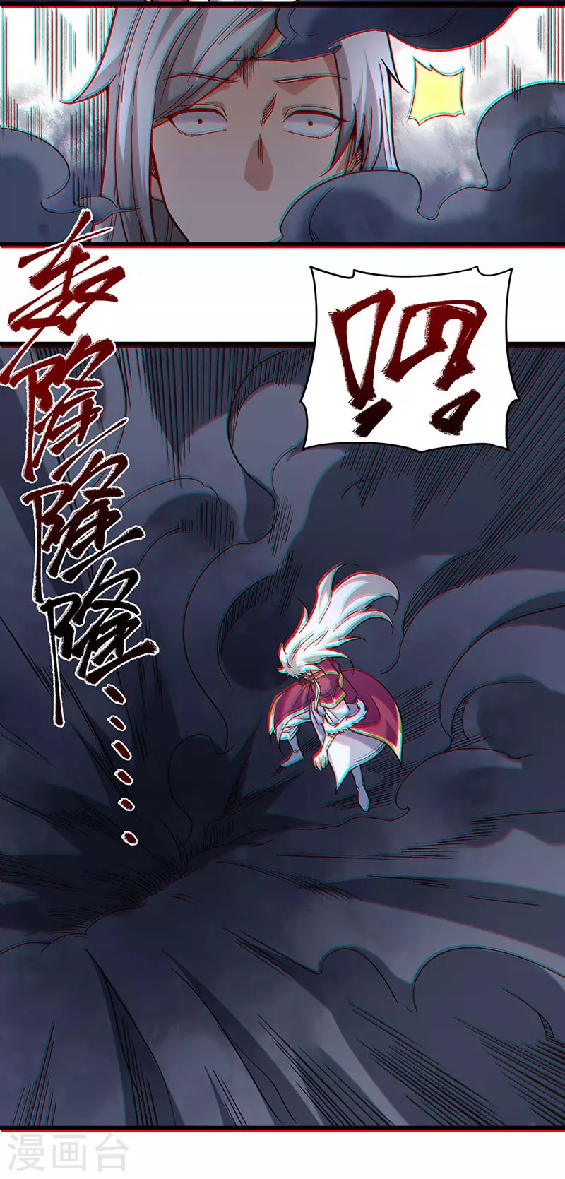 第362话 抢个痛快24