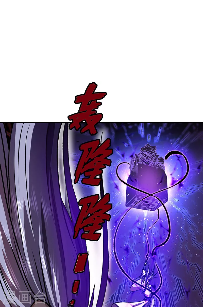 第498话 无间炼狱印！13