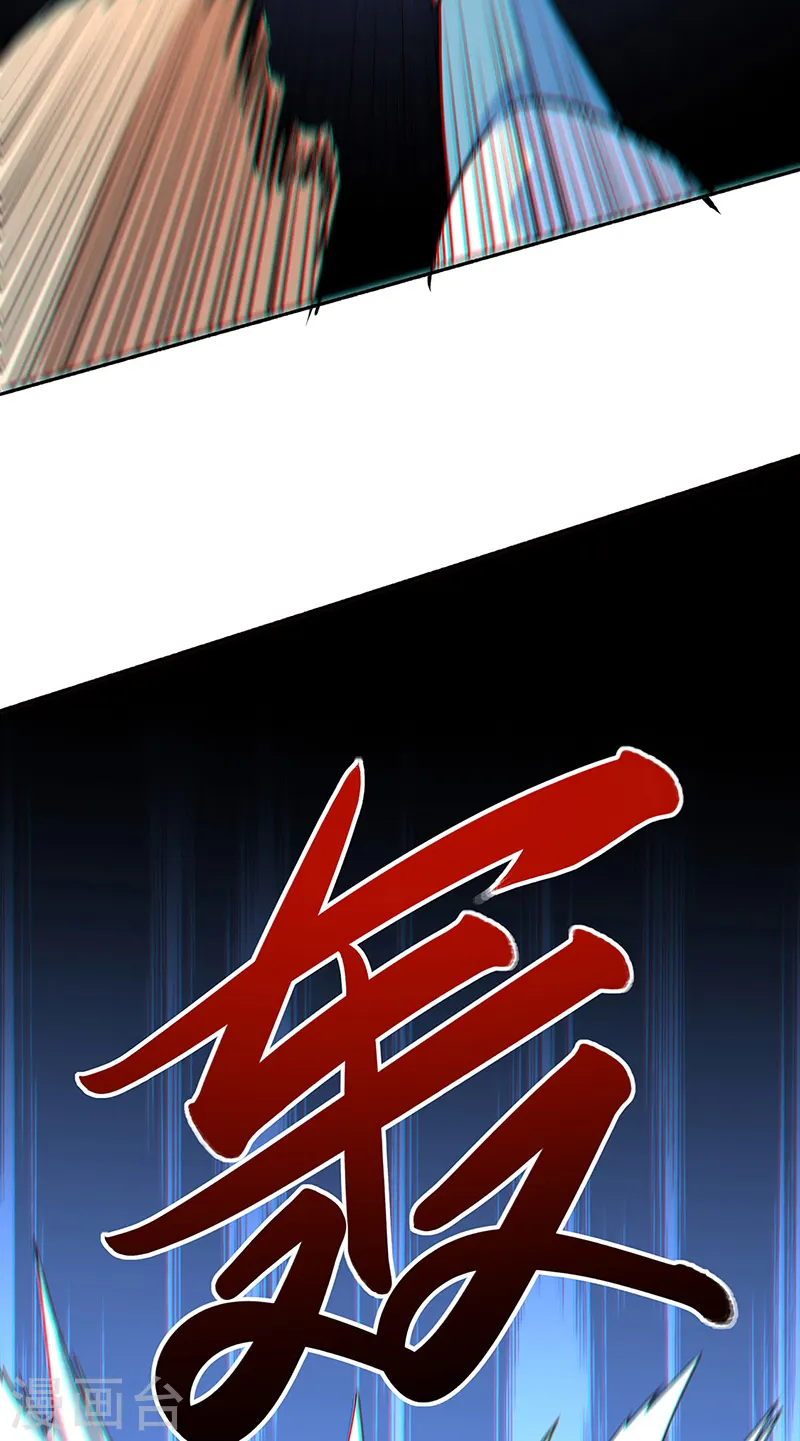 第562话 杀破你们的胆！14