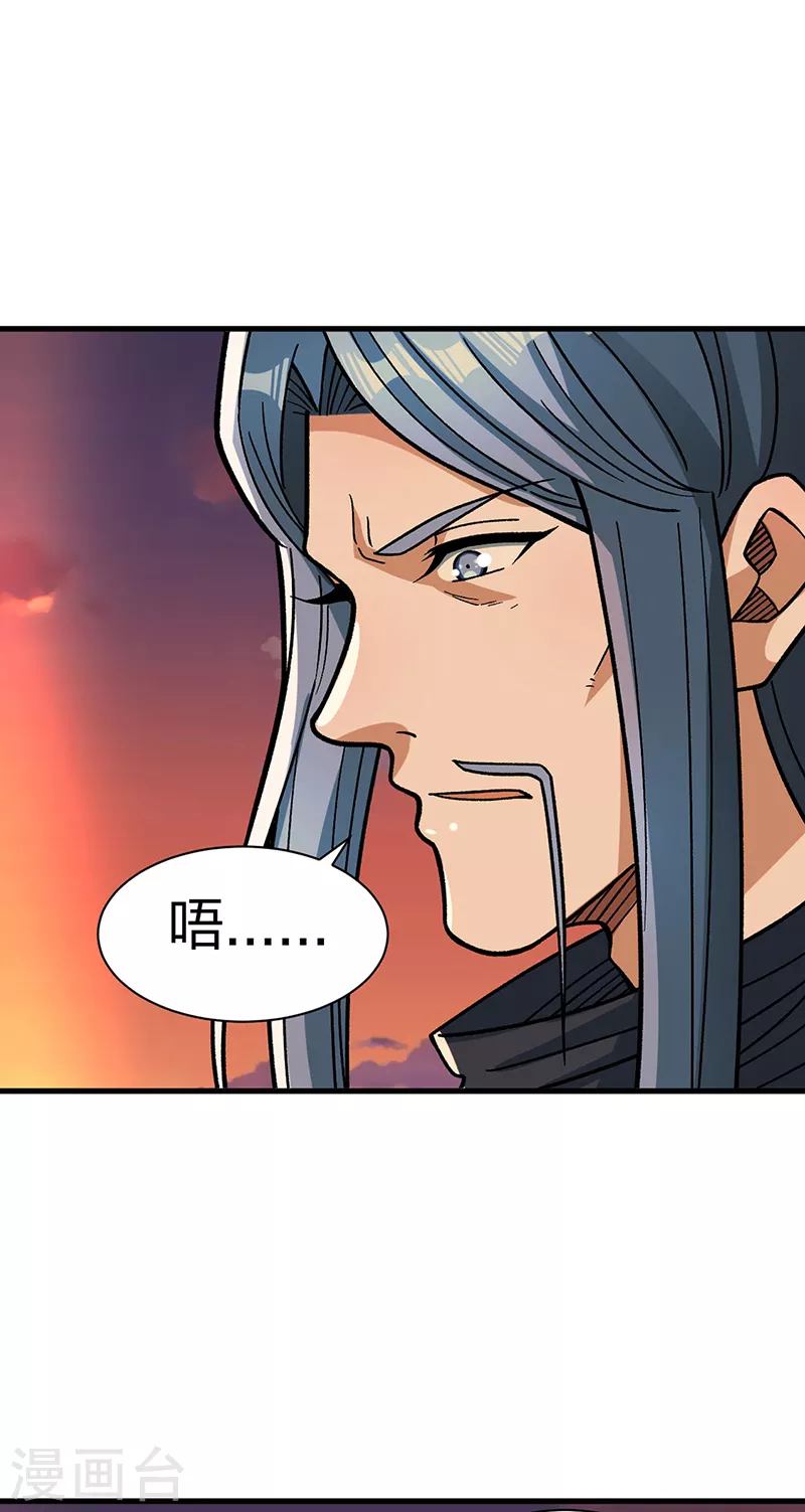 第408话 只坑了我一个？26