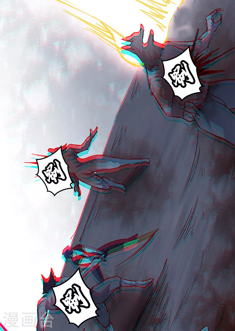 第357话 地底传说15