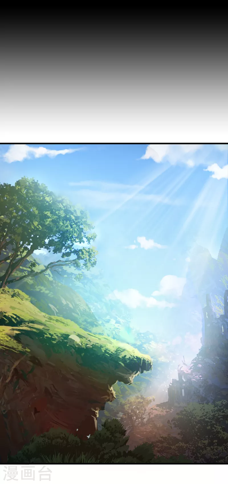 第7话 练成第一步13