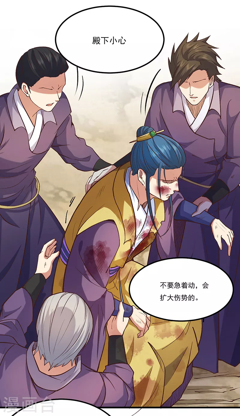 第436话 狐狸精和僵尸2