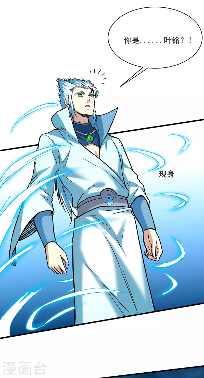 第301话 请个帮手26