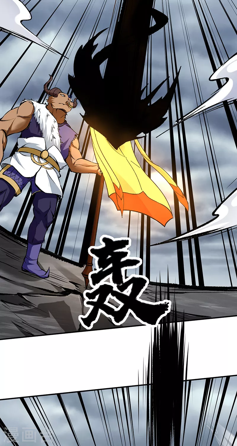 第422话 魔王杀阵13