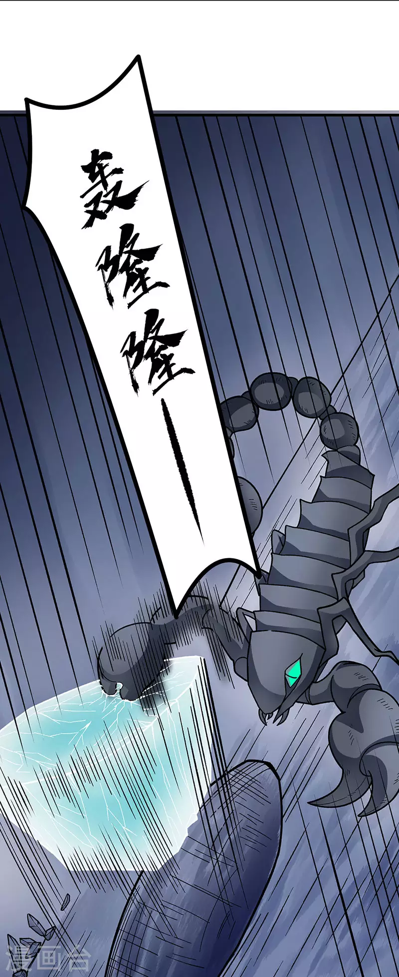 第391话 水晶女神10