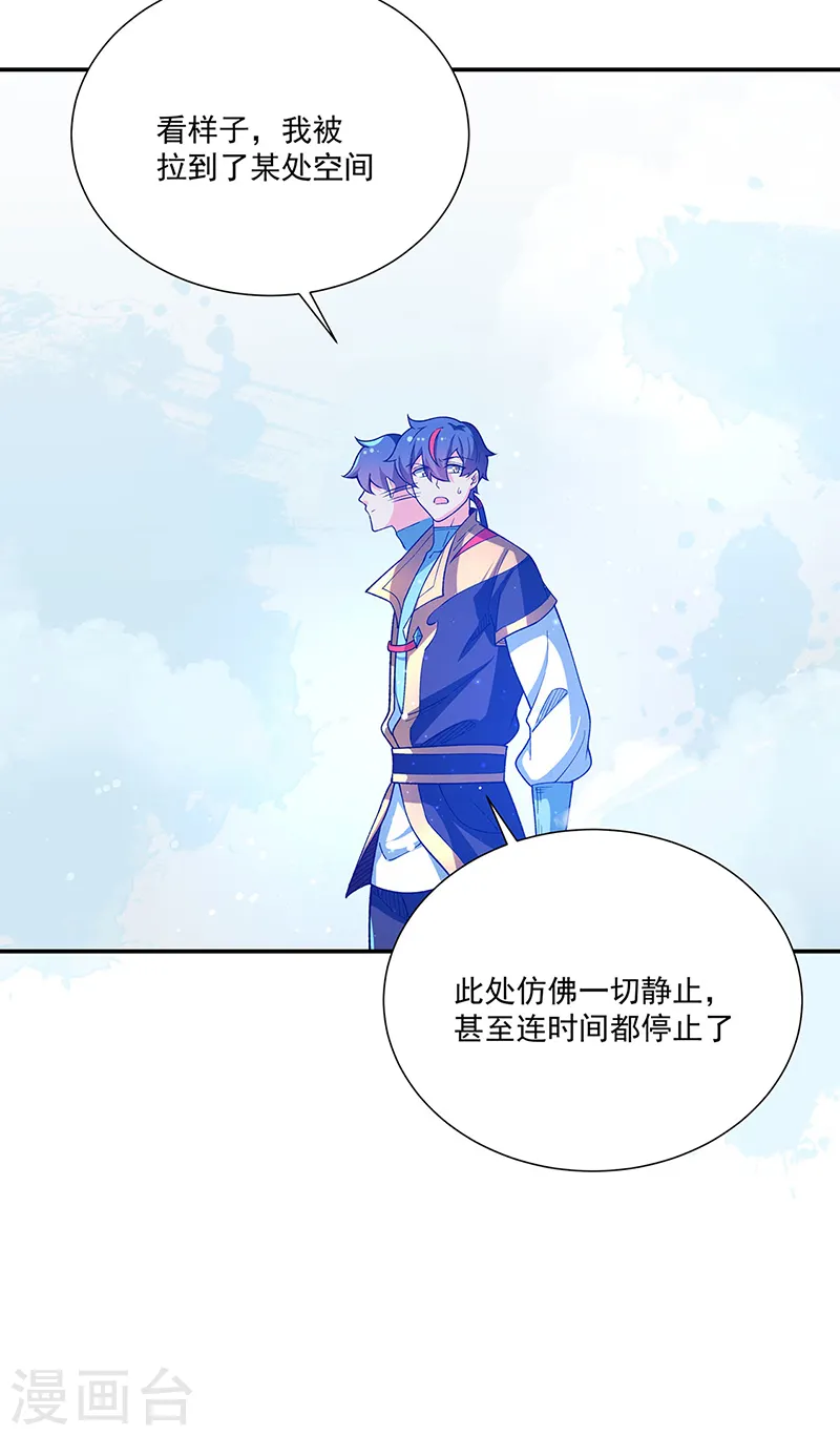 第564话 人族兴衰17