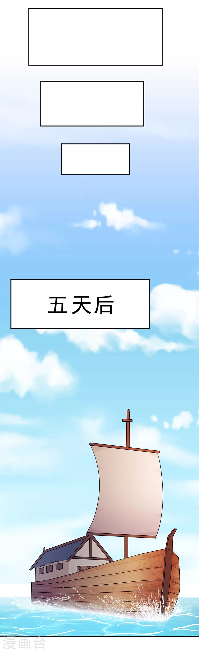 第33话 先天易筋经10