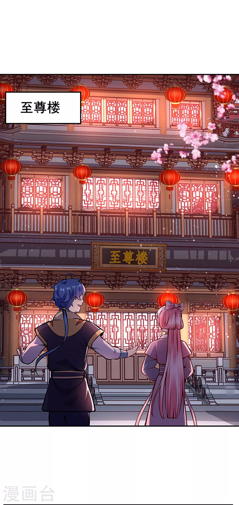 第222话 与美女夜话16