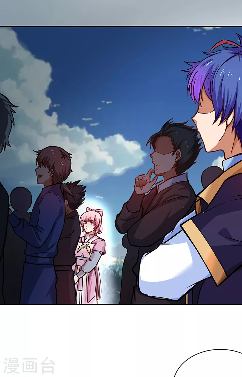 第231话 一般人可教不了他14