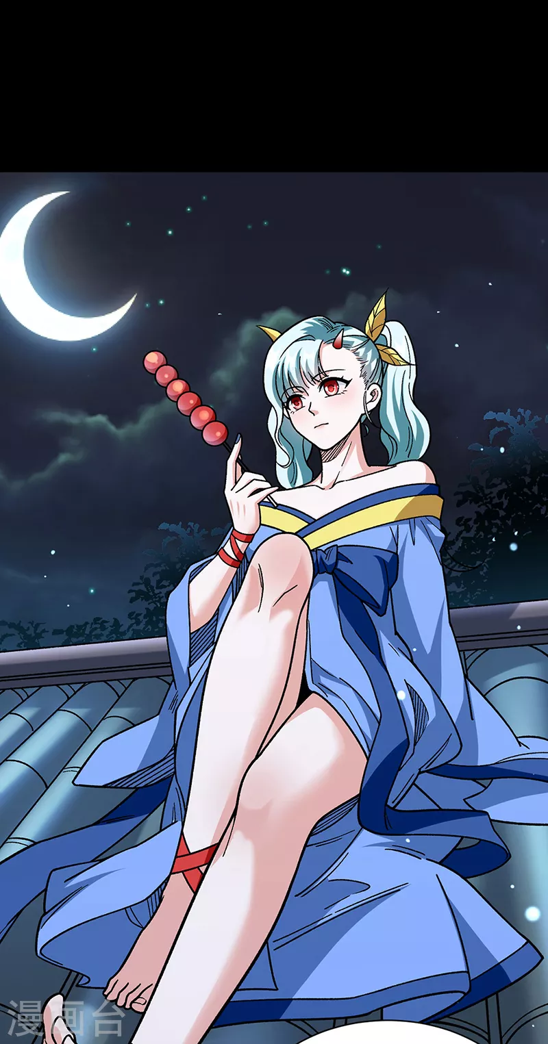 第458话 请我吃饭！8
