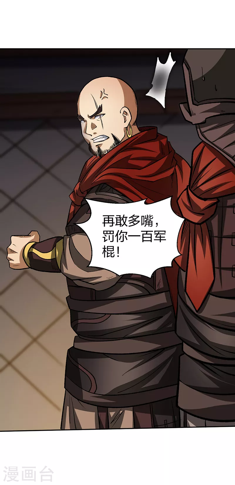 第481话 拉人下水43