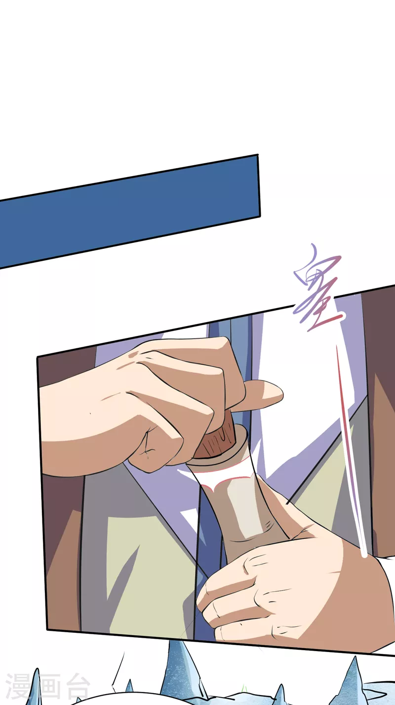 第124话 吃干抹净就溜了？20