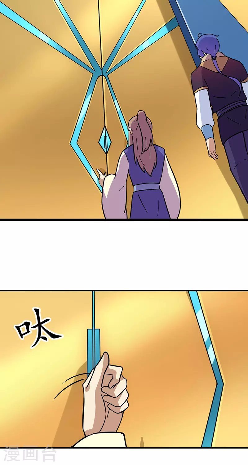第153话 国库随便挑12