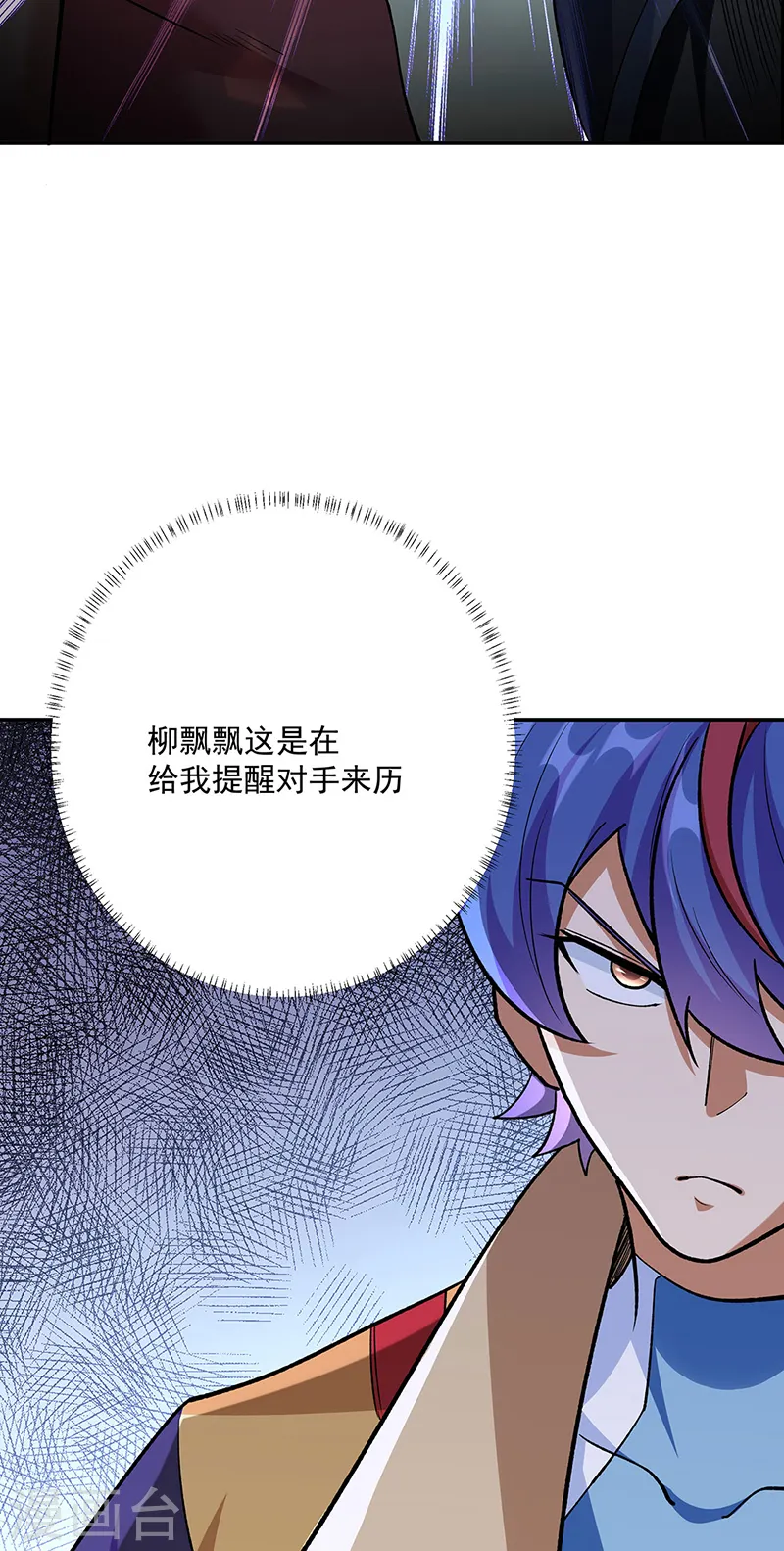 第560话 统统灭杀！45