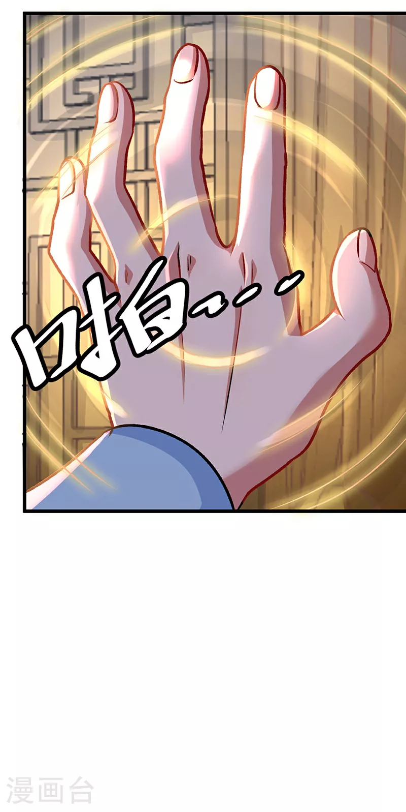 第573话 姜太上出现18