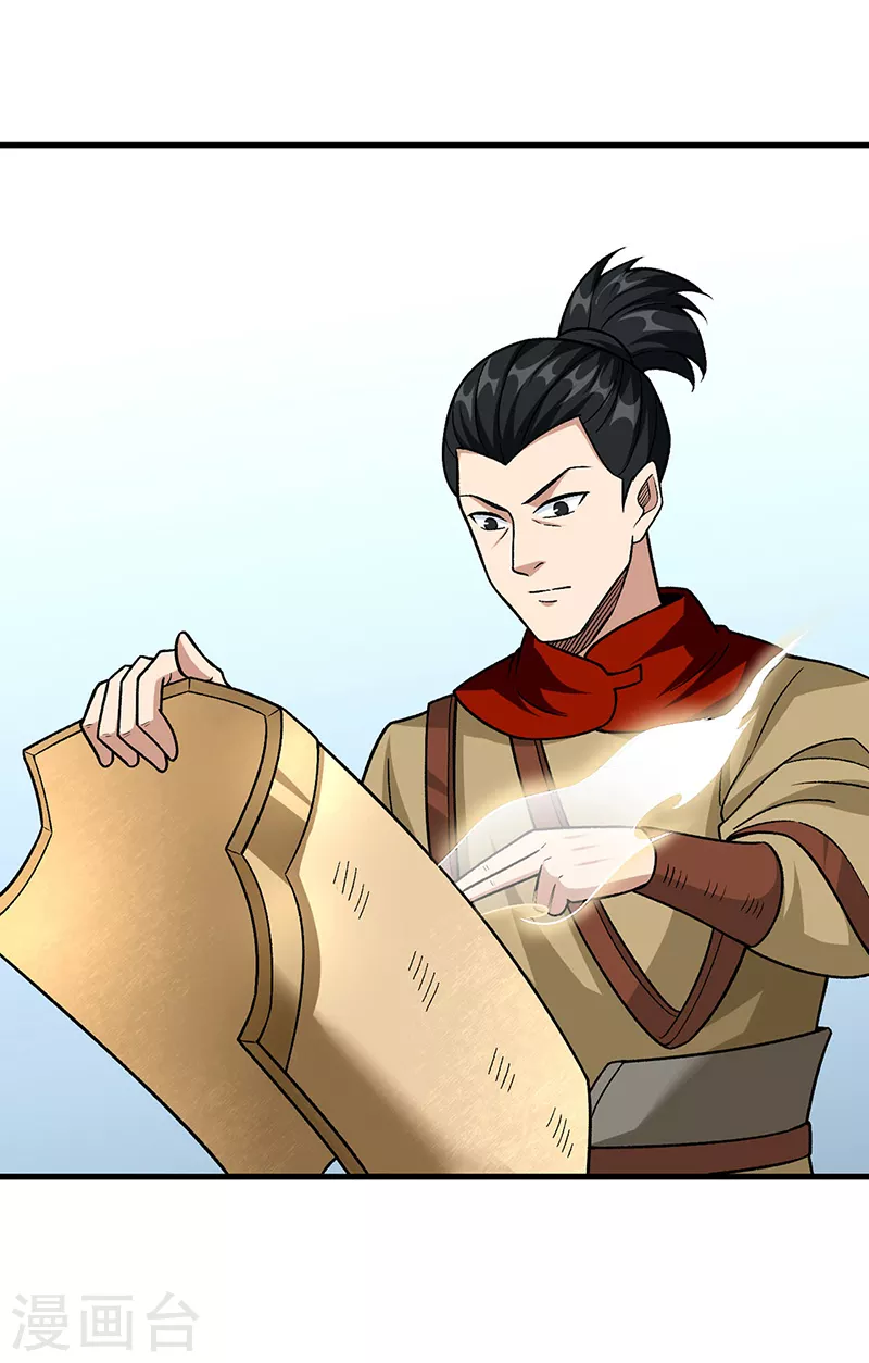 第355话 颜面尽失22
