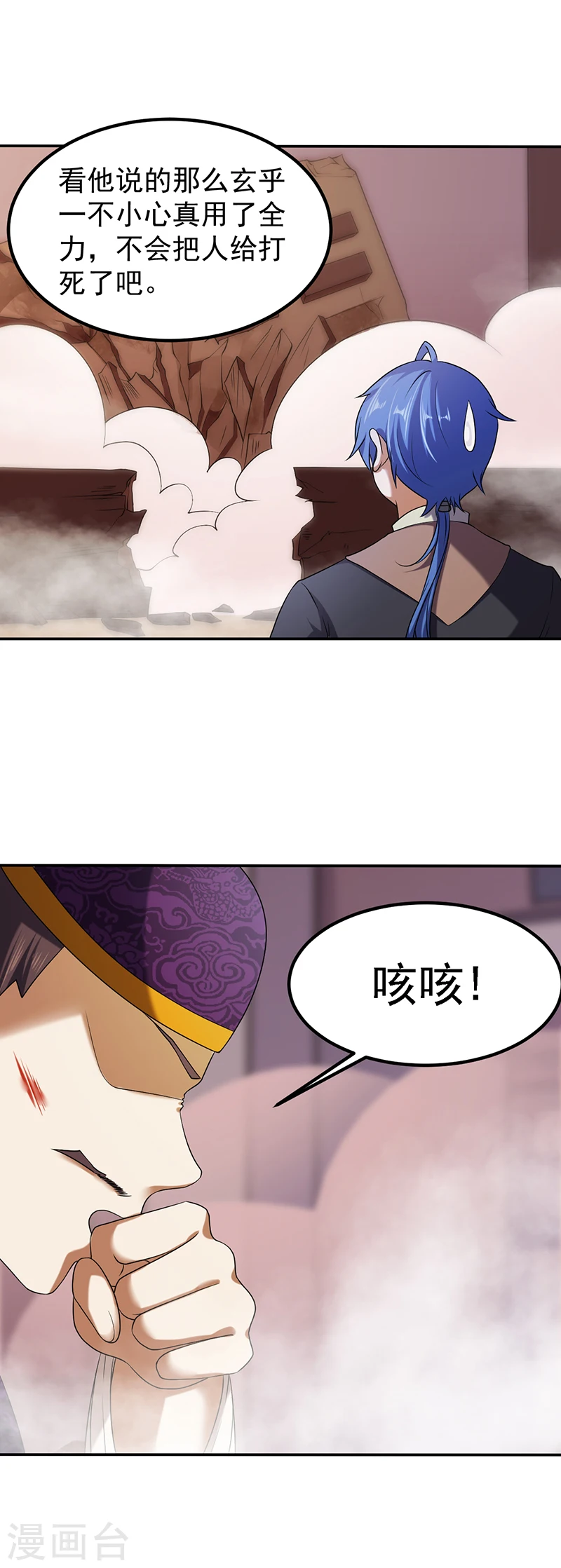 第30话 有个好去处5