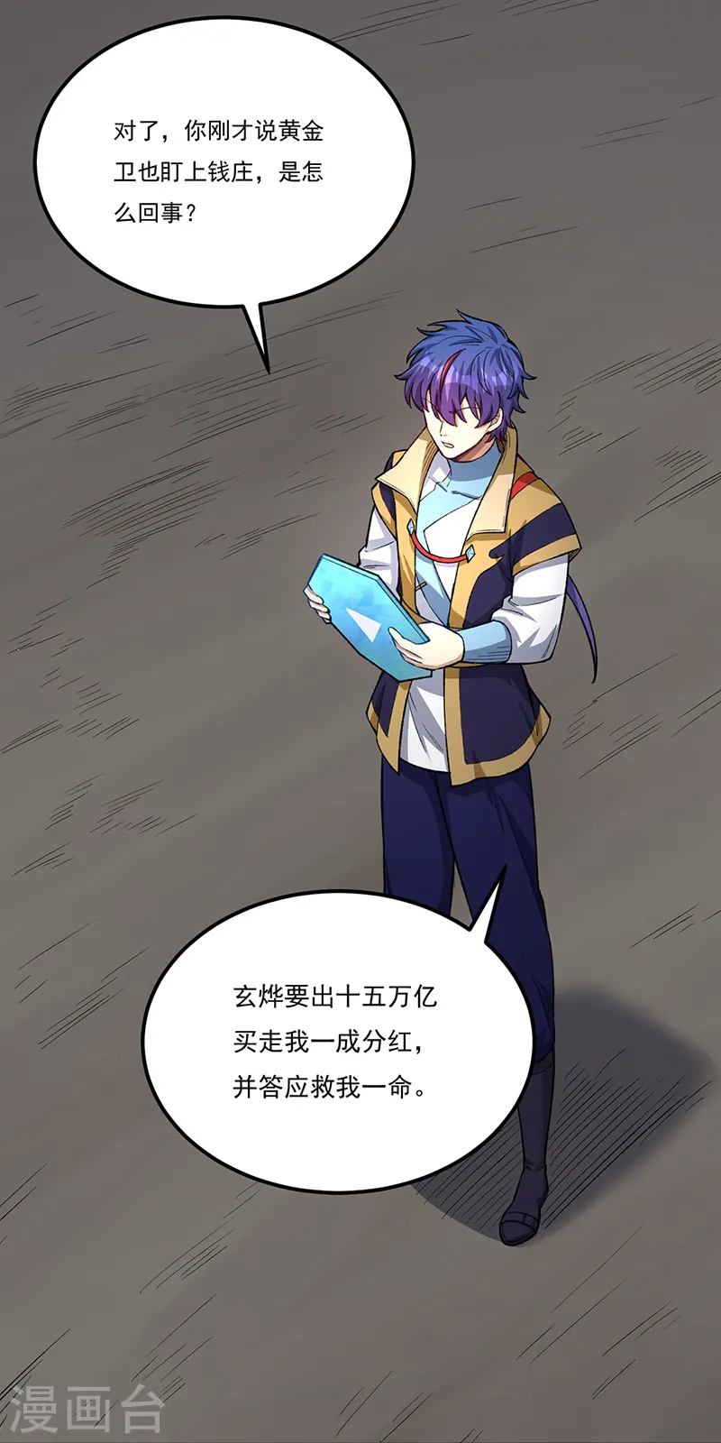 第554话 败家娘们31