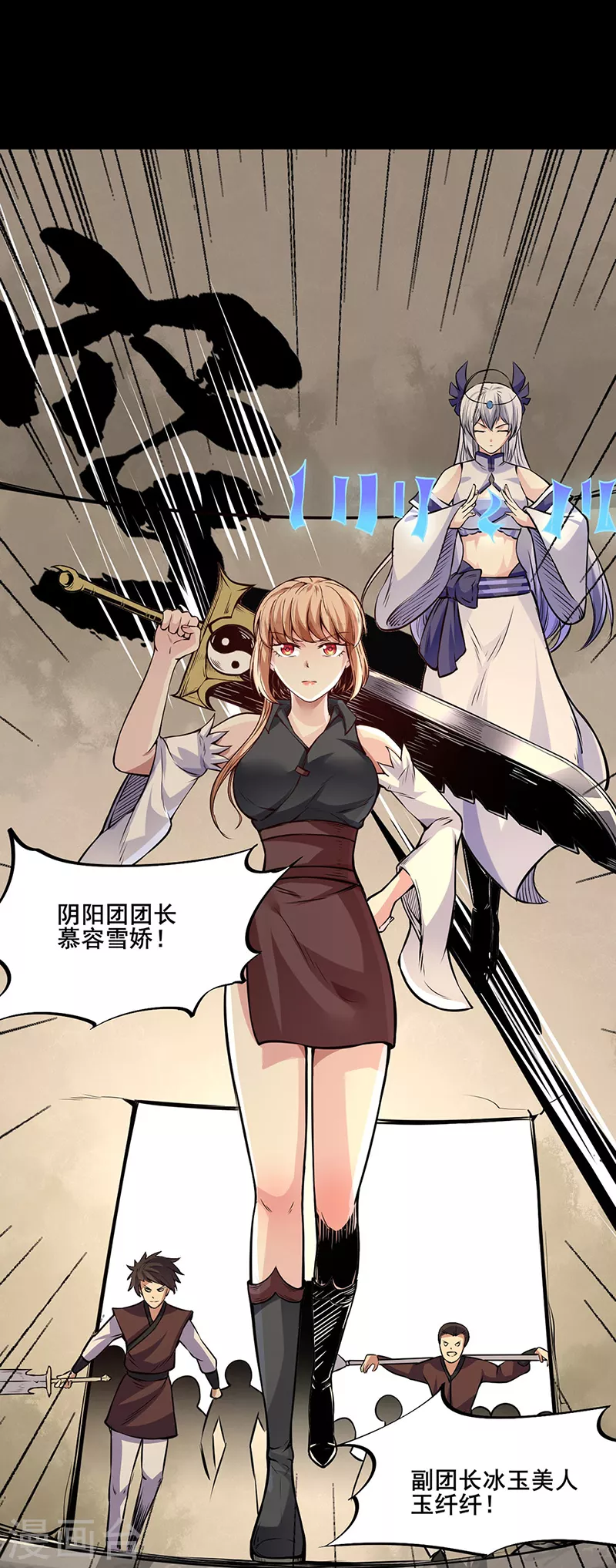 第220话 表姐你瘦了？20