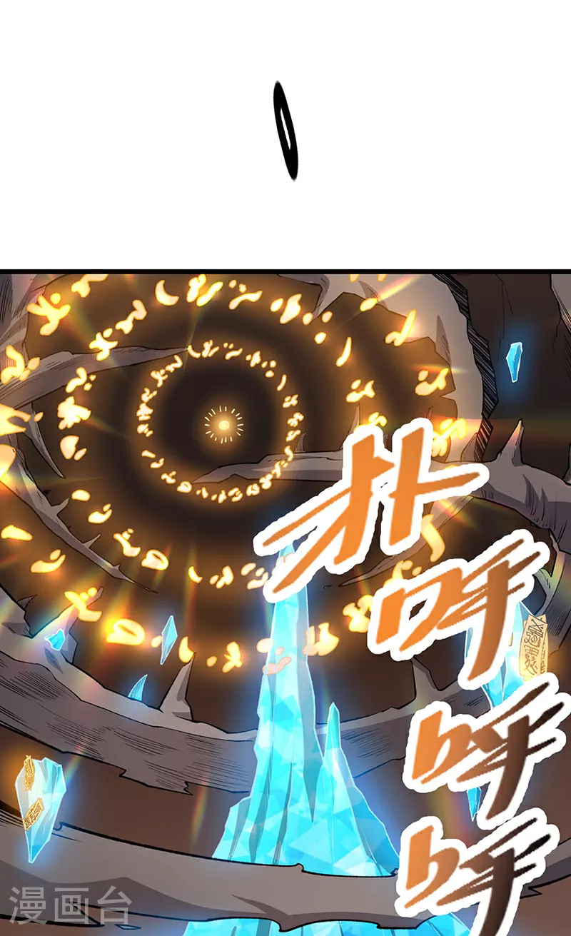 第570话 互不相欠23