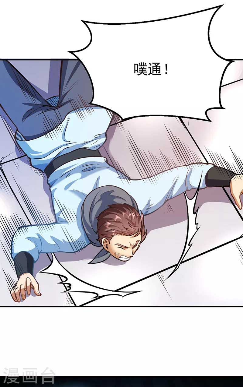 第205话 荣辱共同体21