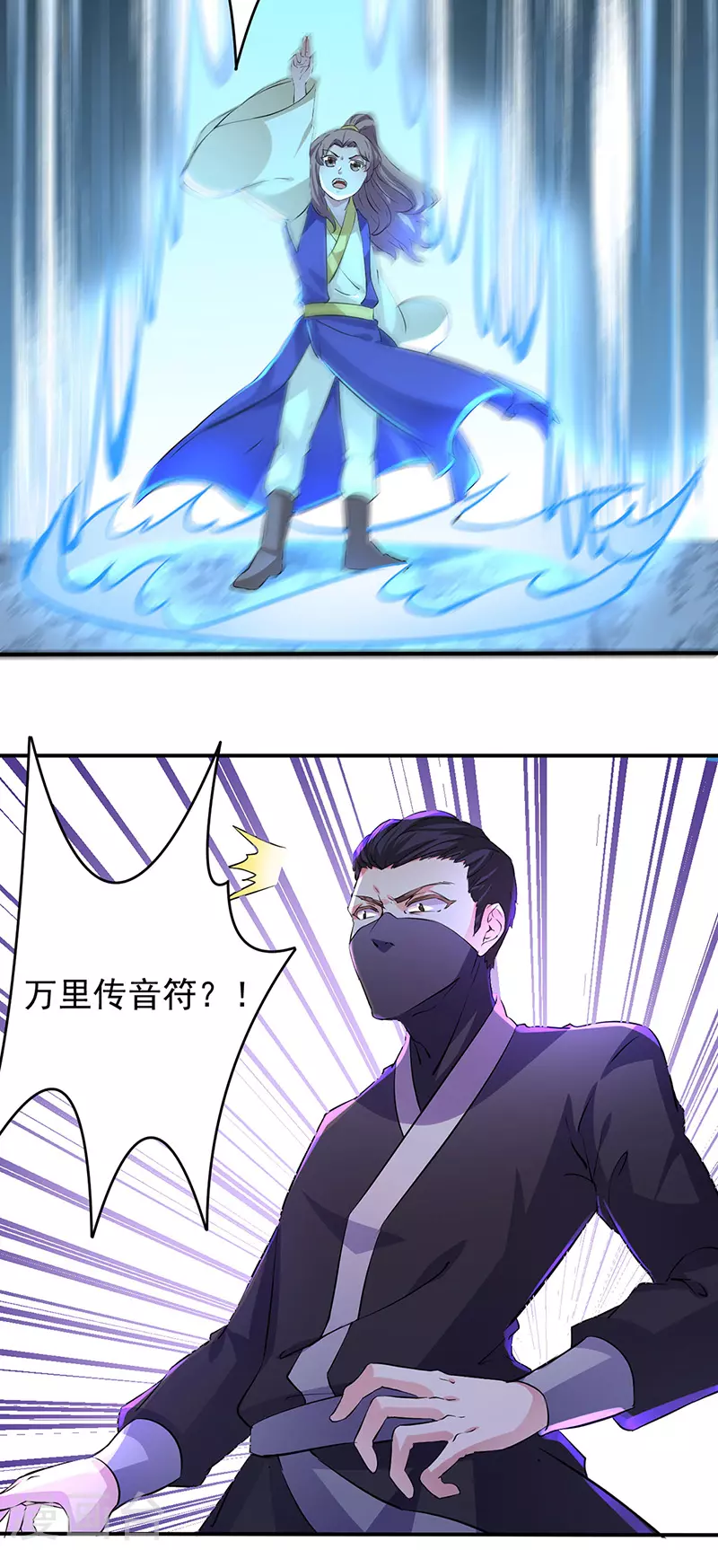 第155话 武道王座1