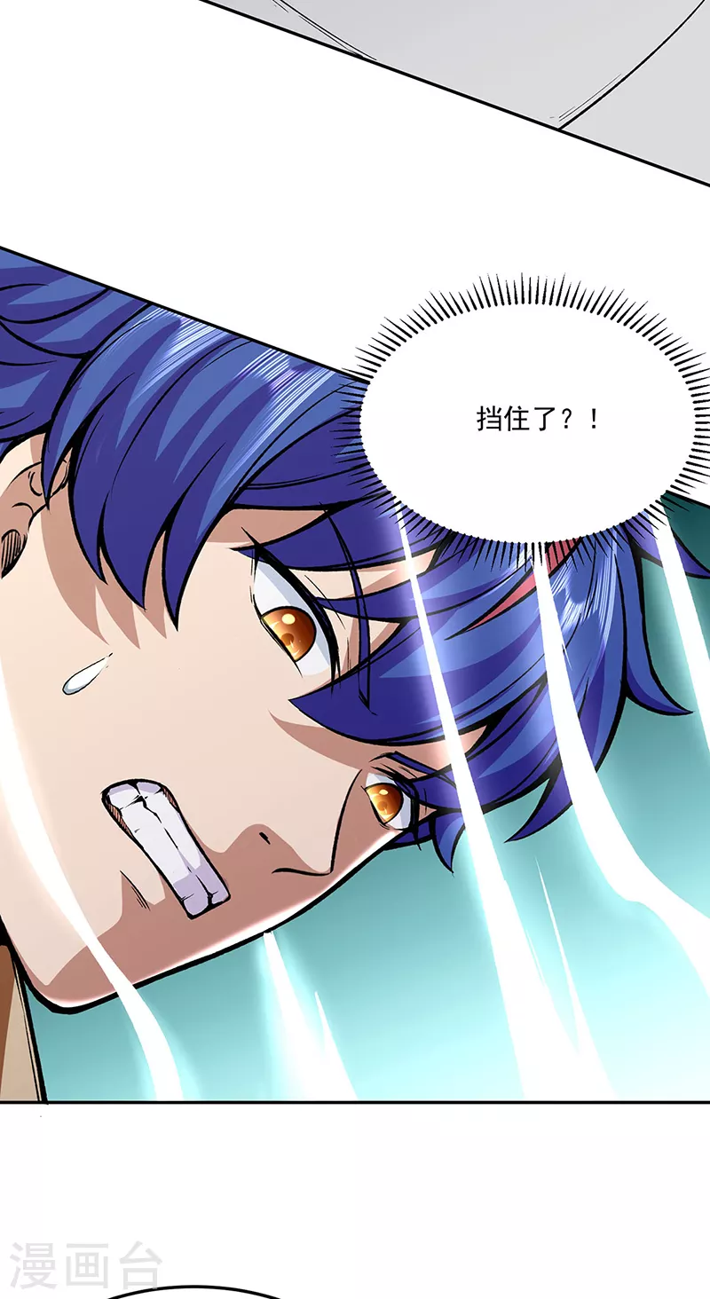 第281话 恶毒的赵剑妃13